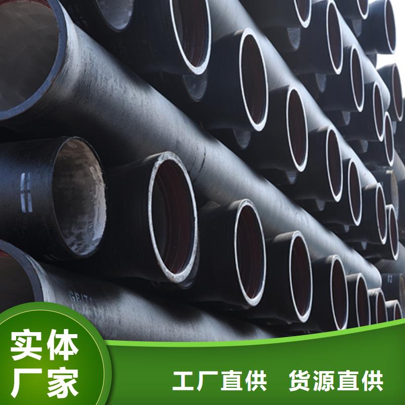 dn150球墨铸铁管现货价格