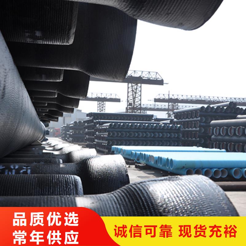  球墨铸铁管严选材质