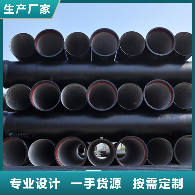 球墨铸铁管柔性铸铁管好产品好服务
