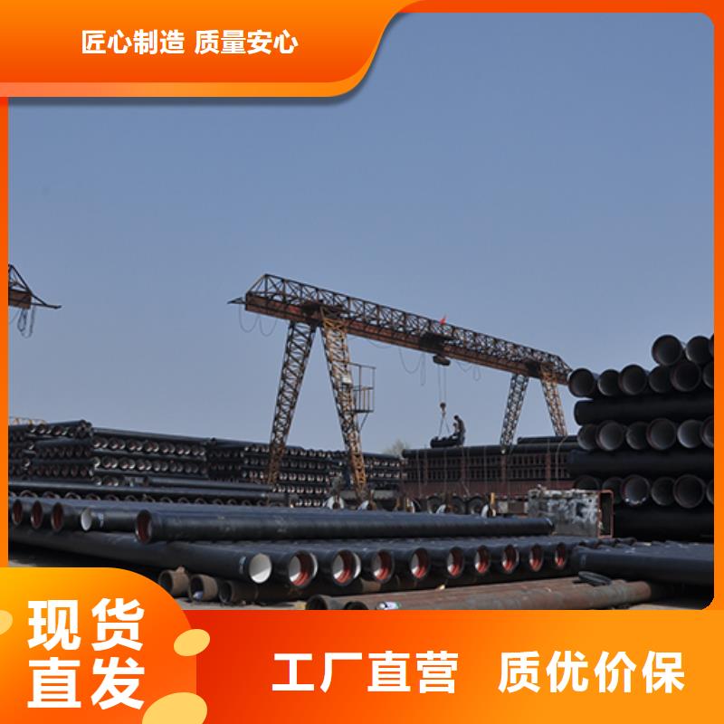 K8球墨铸铁管-视频- K8球墨铸铁管-安徽省亳州市谯城|蒙城|宣城|阜阳|池州|黄山(本地)货源