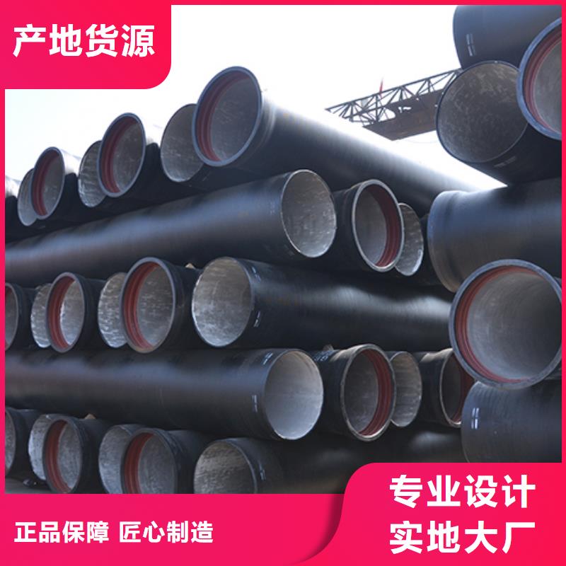 球墨铸铁管质检合格发货