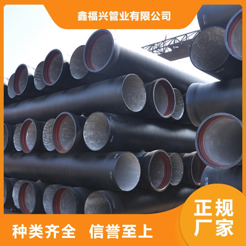 球墨铸铁管球墨铸铁井盖多年行业积累