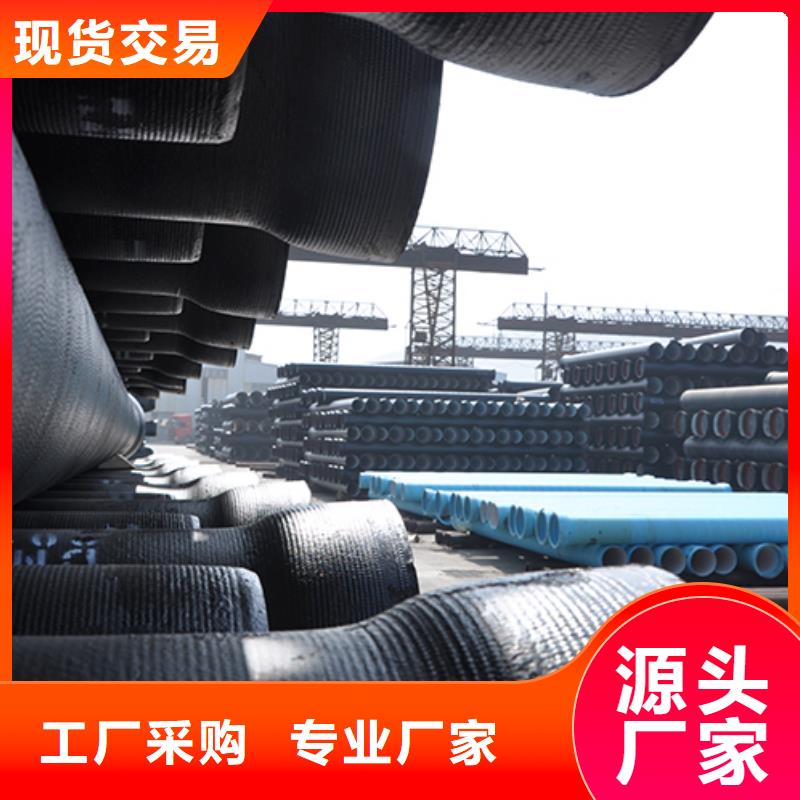 K8球墨铸铁管-视频-东兴|港口|河池|梧州|桂林|南宁 K8球墨铸铁管无中间商厂家直销-鑫福兴管业(防城港市分公司)