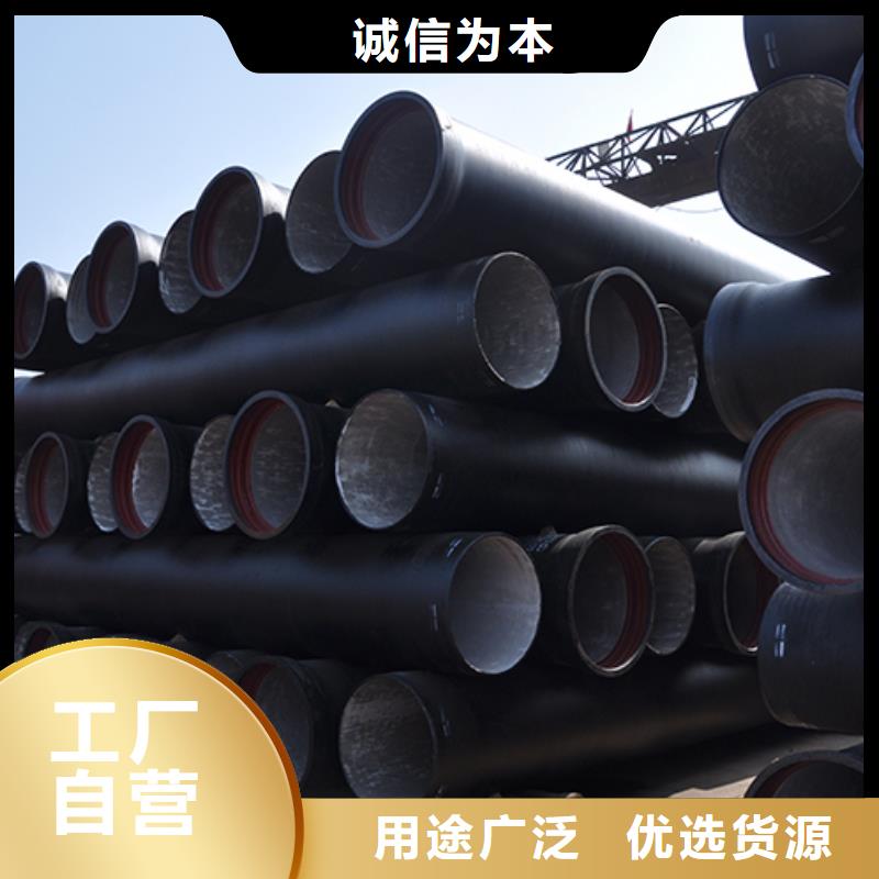 球墨铸铁管柔性铸铁管支持定制