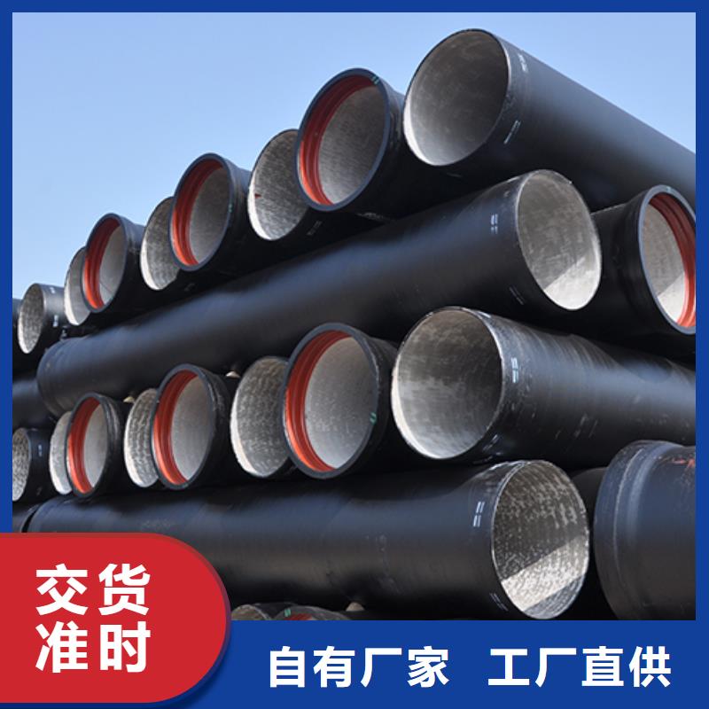 K8球墨铸铁管-视频-岚县|临县|忻州|朔州|阳泉|长治鑫福兴 K8球墨铸铁管_ 鑫福兴管业(吕梁市分公司)