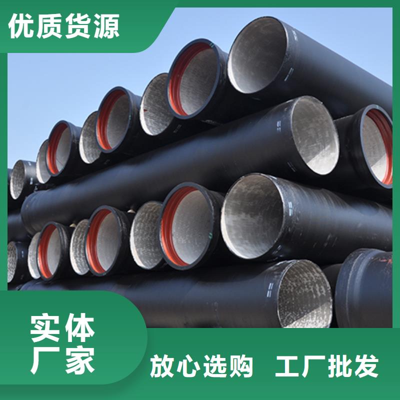 dn400球墨铸铁管型号齐全