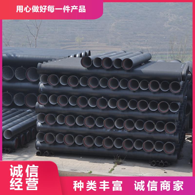 球墨铸铁管DN1200排水球墨铸铁管海量库存