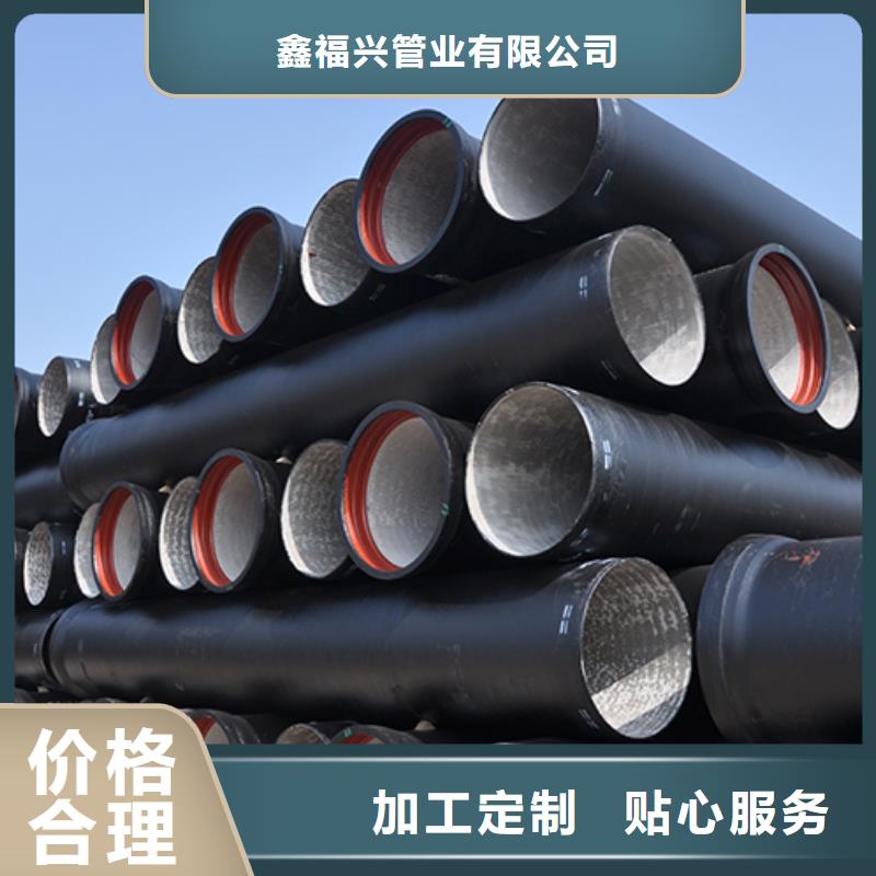 球墨铸铁管配件批发零售