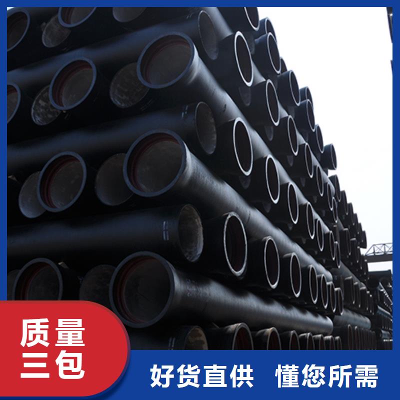 dn200球墨铸铁管配件值得信赖
