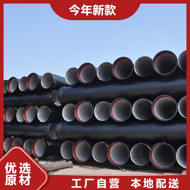 K7给水球墨铸铁管dn800实力厂家
