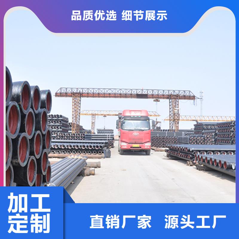 dn250K8球墨铸铁管现货直供
