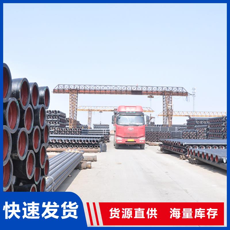 K9给水球墨铸铁管dn400实力厂家