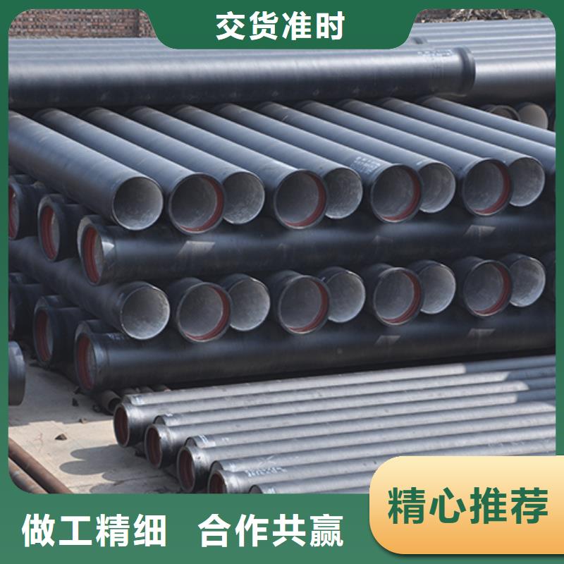 三沙市dn200给水球墨铸铁管按需定制
