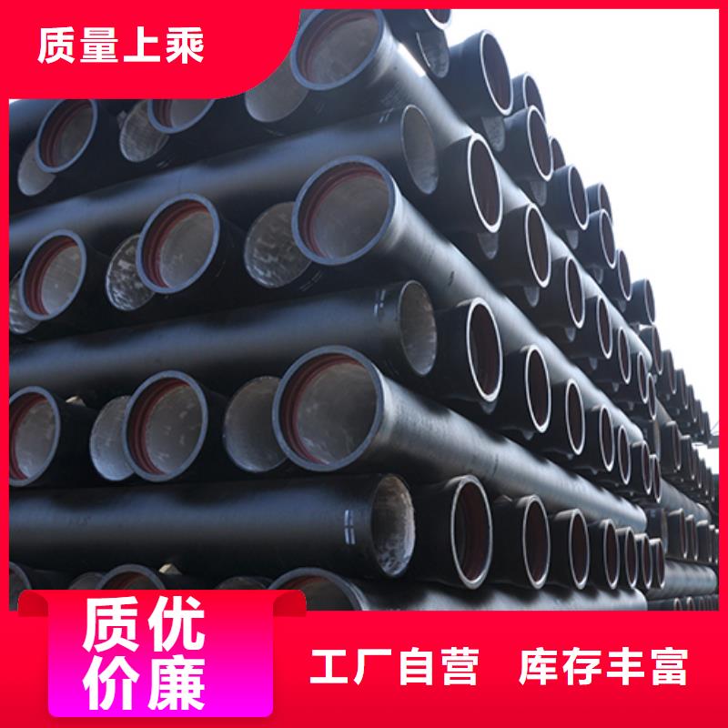 球墨铸铁管柔性铸铁管厂家批发价