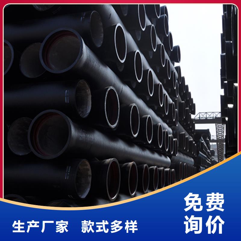 dn200球墨铸铁管配件值得信赖