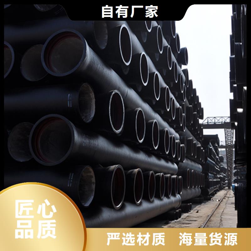 K9给水球墨铸铁管dn400实力厂家