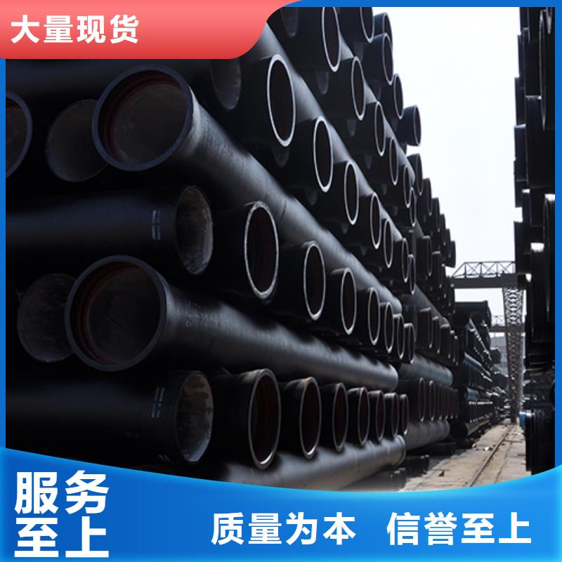 乐东县dn100消防球墨铸铁管质量保证