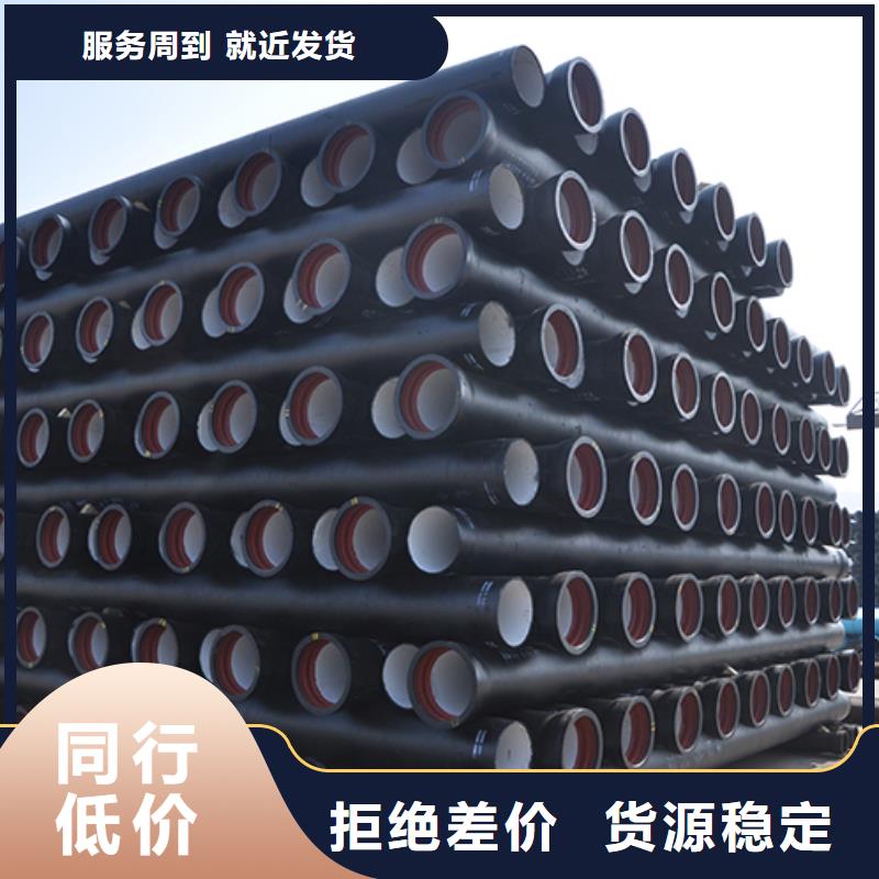  球墨铸铁管品质好才是硬道理