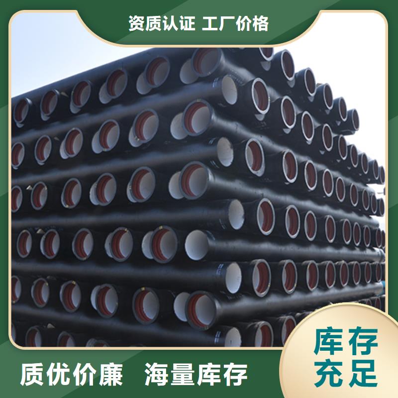  球墨铸铁管产地直供