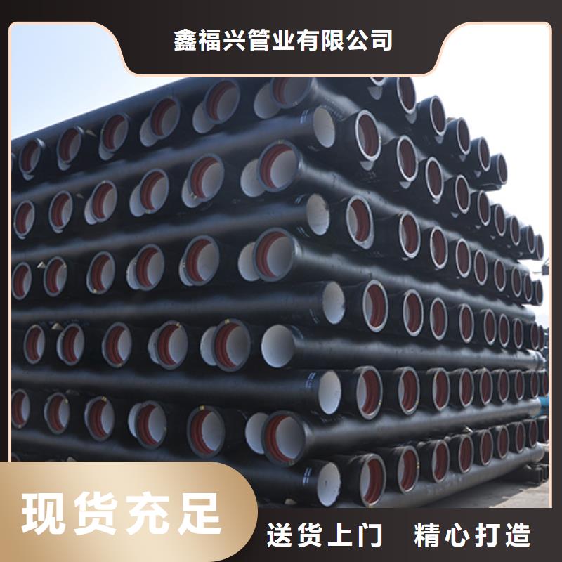 球墨铸铁管柔性铸铁管好产品好服务