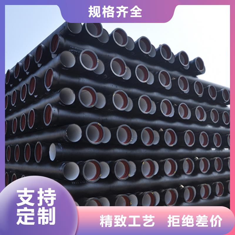 K9级球墨铸铁管dn600多重优惠