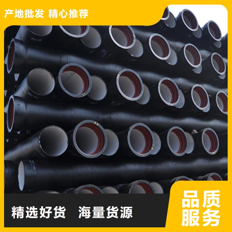 球墨铸铁管柔性铸铁管厂家批发价