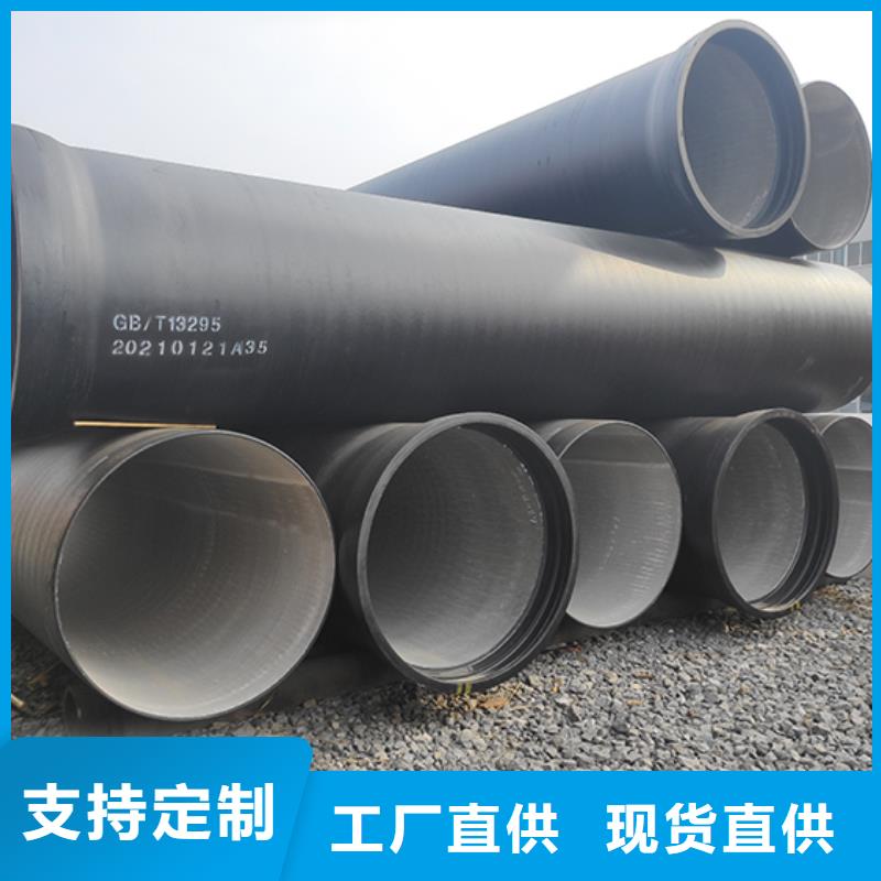 dn250排水球墨铸铁管现货直供