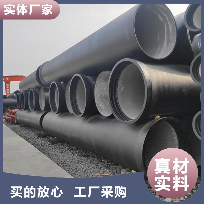  球墨铸铁管为品质而生产