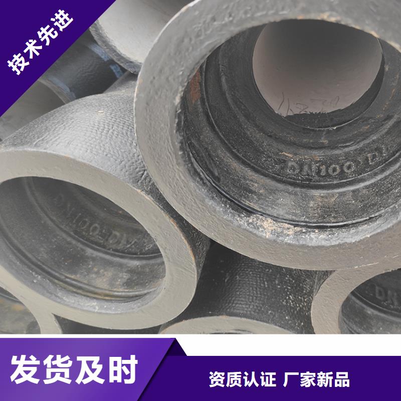 球墨铸铁管W型柔性铸铁排水管货源报价