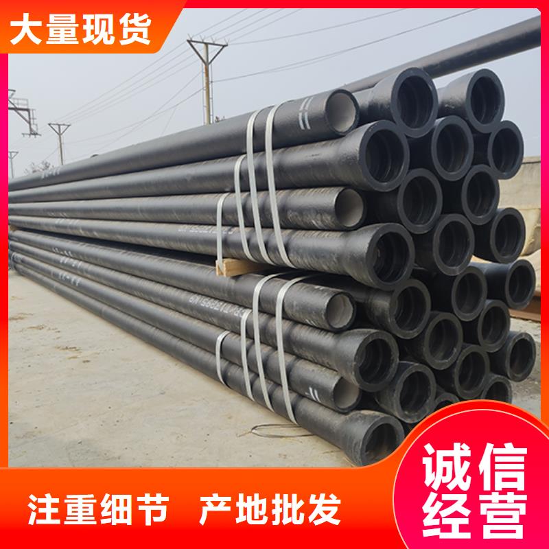 dn500球墨铸铁管种类齐全