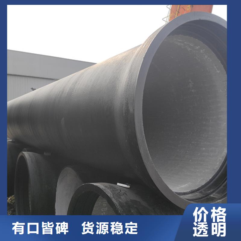  球墨铸铁管产地直供