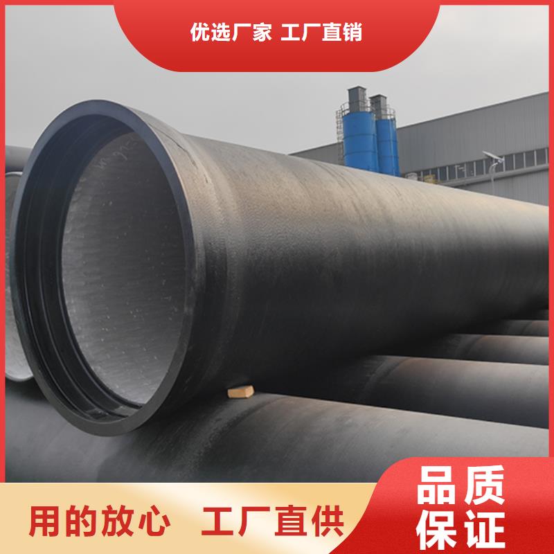 三沙市K9级球墨铸铁管dn150货真价实