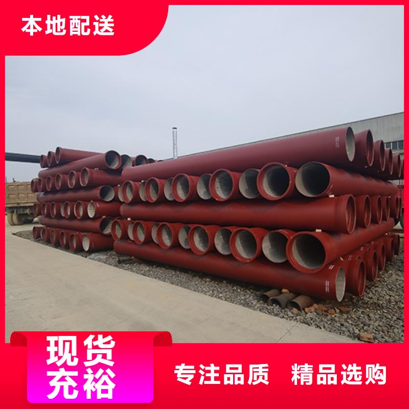 球墨铸铁管球墨铸铁管配件低价货源