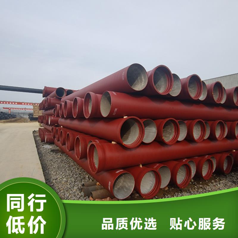 dn200球墨铸铁管值得信赖