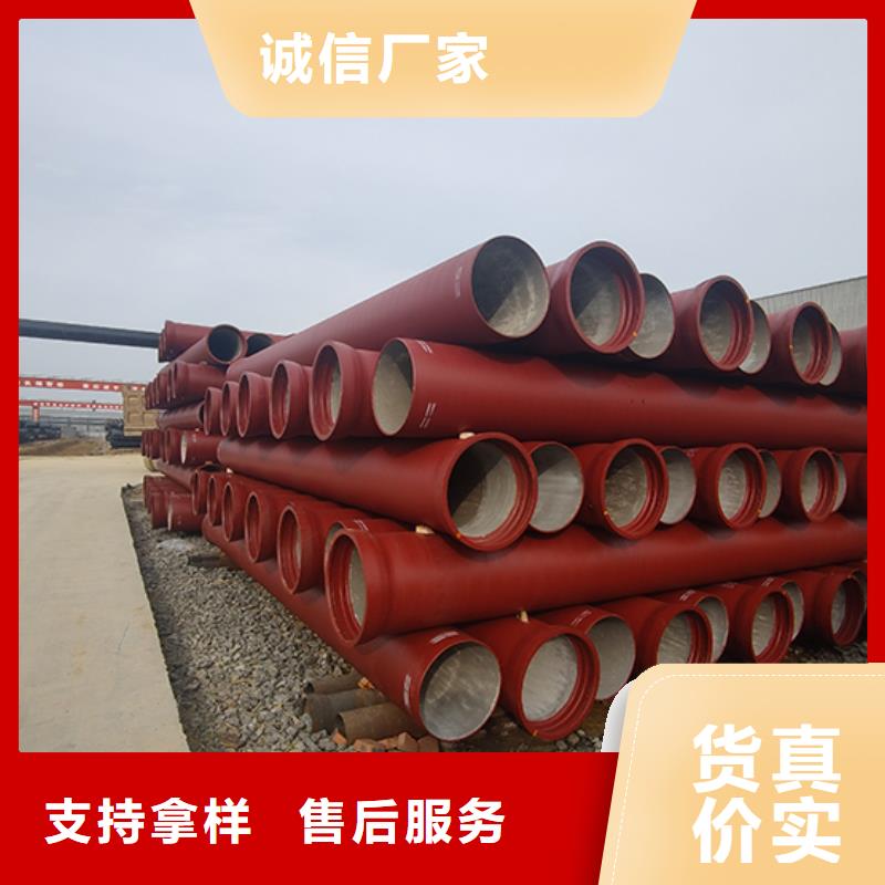 dn150球墨铸铁管现货价格
