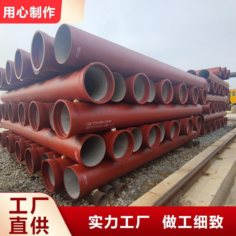dn600球墨铸铁管源头厂家dn600球墨铸铁管
