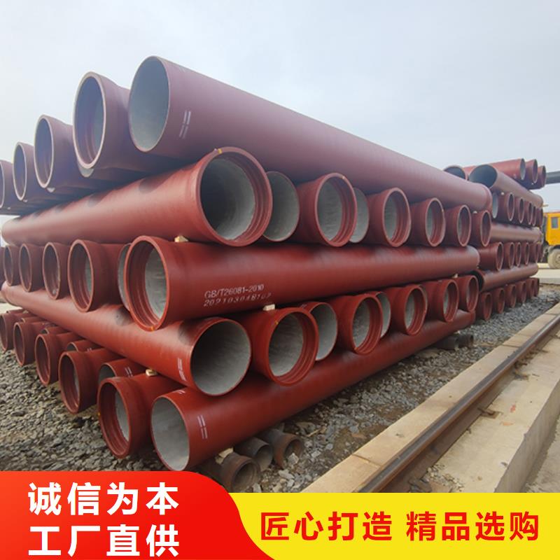 球墨铸铁管t型离心球墨铸铁管好品质用的放心