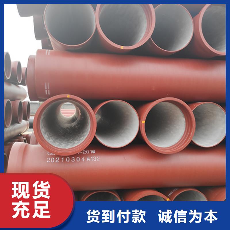K8球墨铸铁管-视频-平顶山市 K8球墨铸铁管-该地可服务区域鲁山|新华|洛阳|许昌|鹤壁|濮阳|新乡|开封