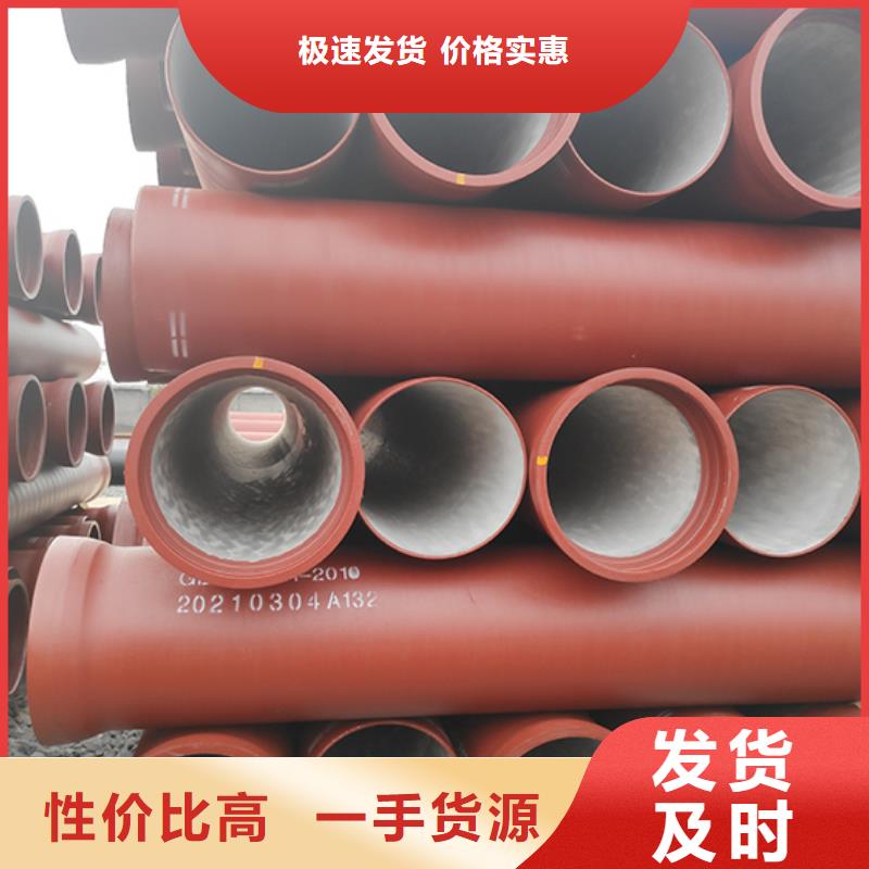 dn100给水球墨铸铁管件质量保证
