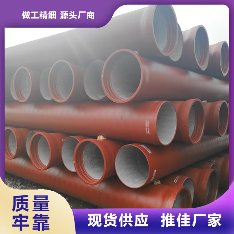 dn600给水球墨铸铁管规格齐全