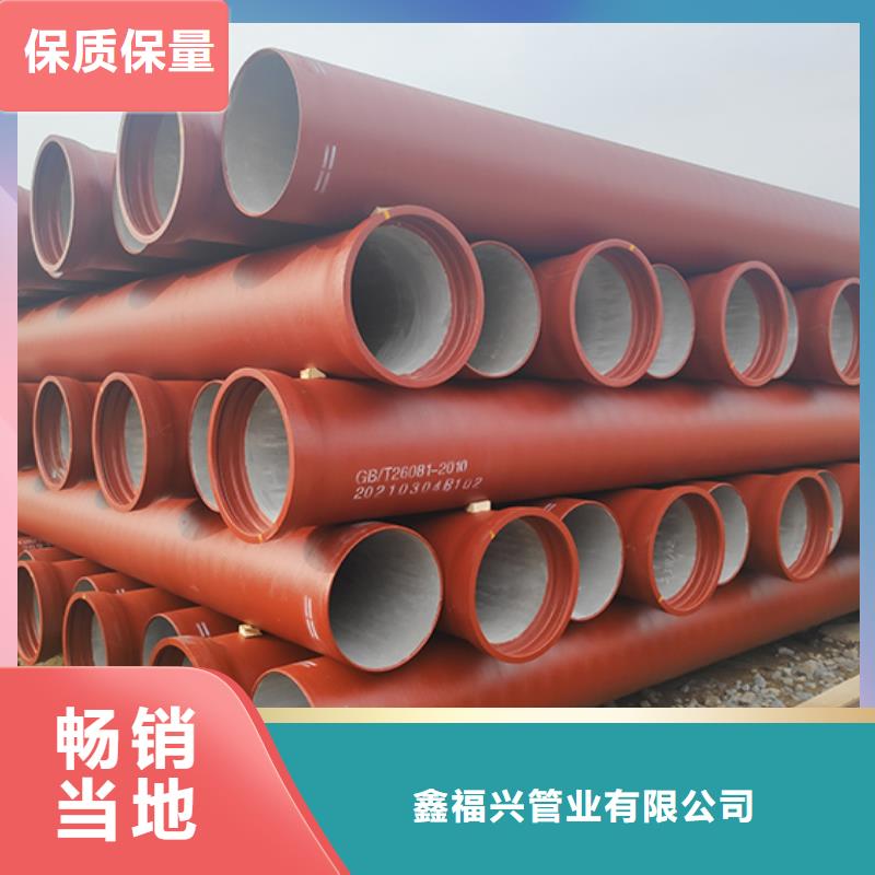 dn500消防球墨铸铁管欢迎咨询