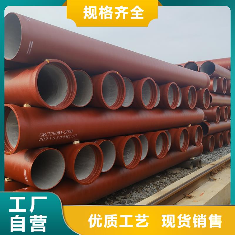 球墨铸铁管t型离心球墨铸铁管好品质用的放心