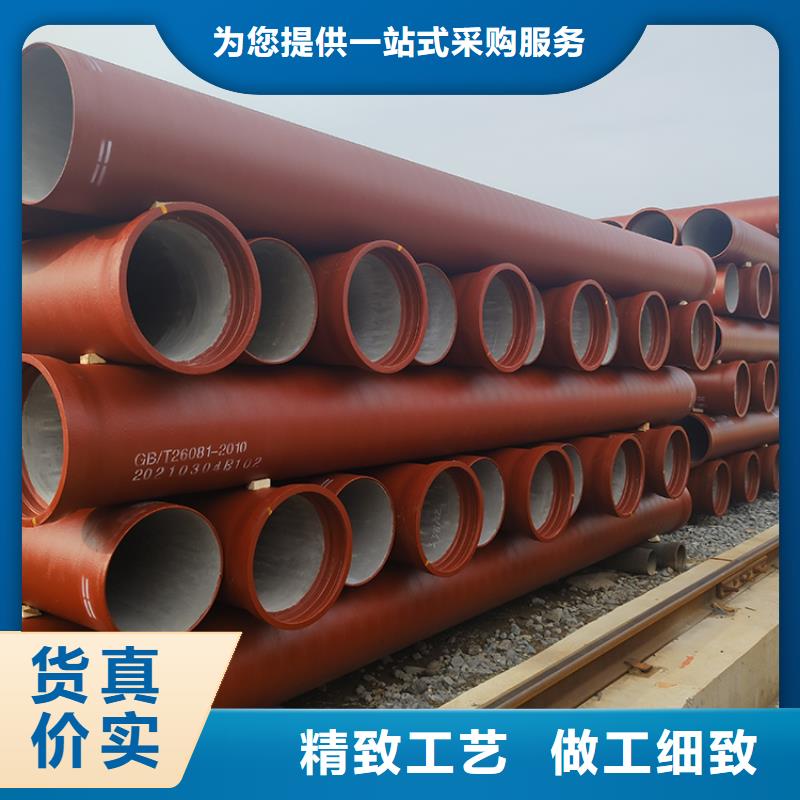 K8球墨铸铁管-视频-平顶山市 K8球墨铸铁管-该地可服务区域鲁山|新华|洛阳|许昌|鹤壁|濮阳|新乡|开封
