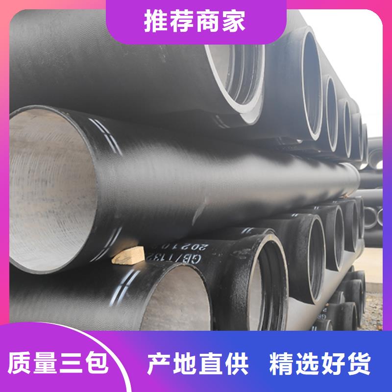 球墨铸铁管t型离心球墨铸铁管好品质用的放心