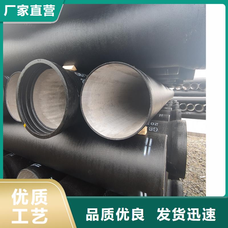  球墨铸铁管产品细节