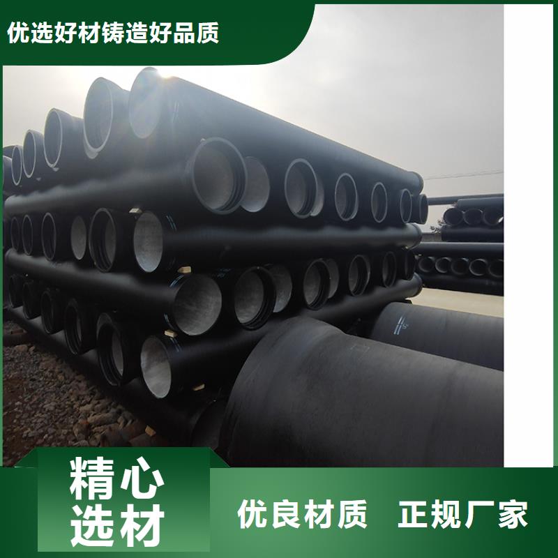 球墨铸铁管柔性铸铁管厂家批发价