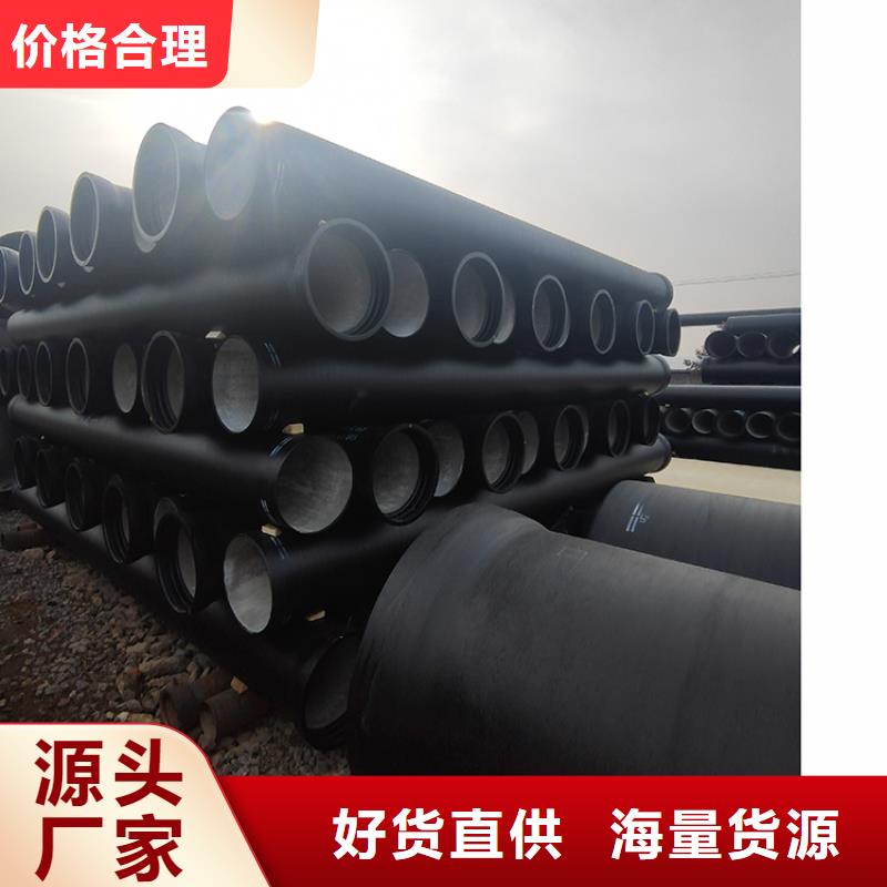 球墨铸铁管 T型离心球墨铸管现货