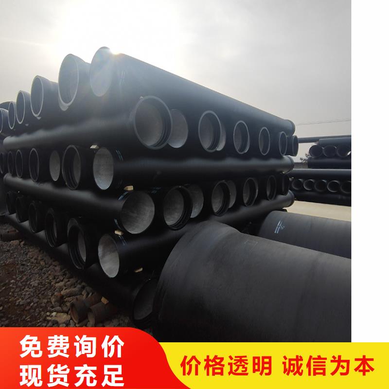 K8球墨铸铁管-视频-舟山市 K8球墨铸铁管-(同城)可服务区域嵊泗|岱山|台州|宁波|丽水|金华|温州|绍兴