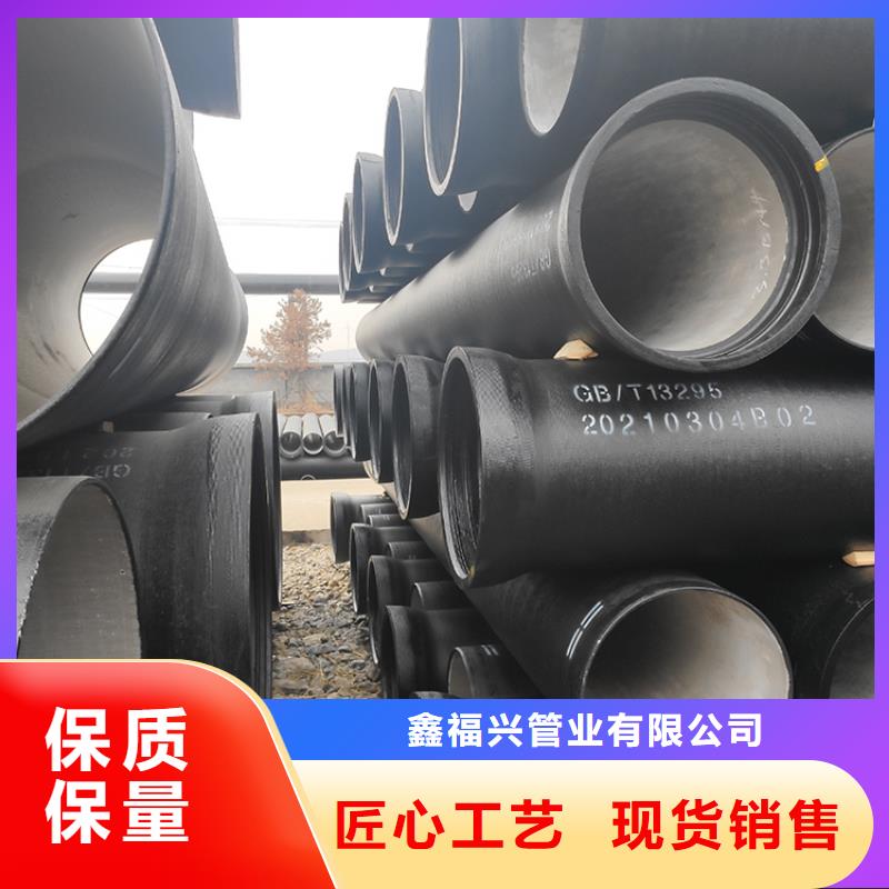 球墨铸铁管W型柔性铸铁排水管货源报价