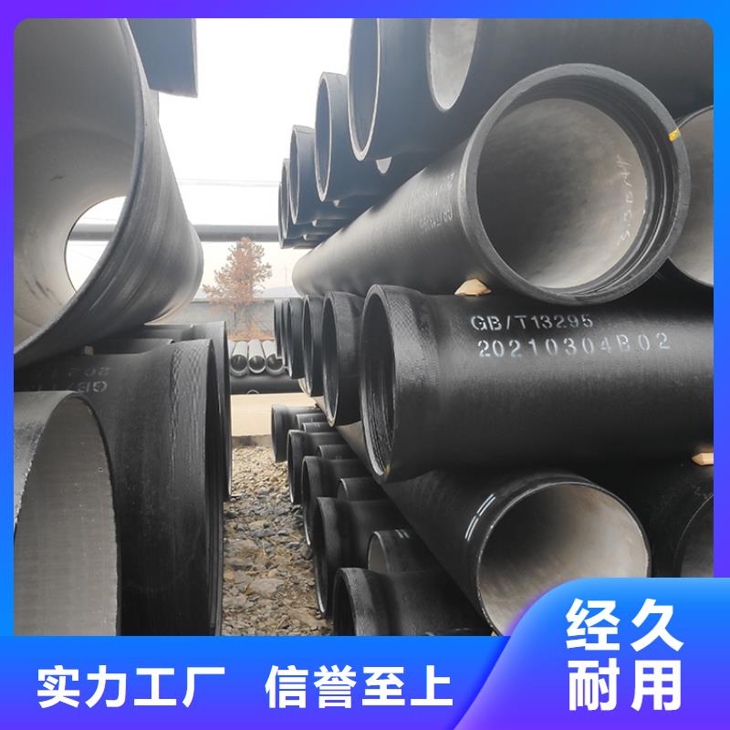 dn200球墨铸铁管配件常用指南
